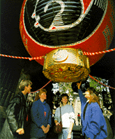 huge lantern in the Niomon Gate; the kanji character means 'fish market'