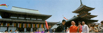 photo of a temple and the three tiered pagoda in the Sacred Walking Enclosure