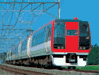 picture of Narita Express train