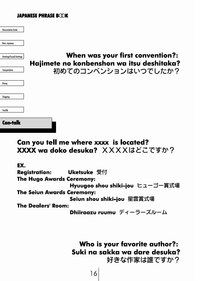 Japanese Phrase book page