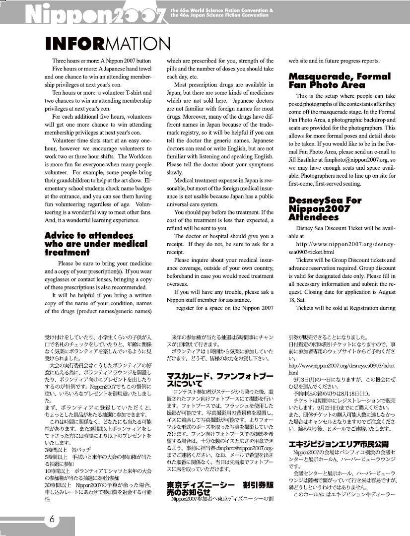prog report page