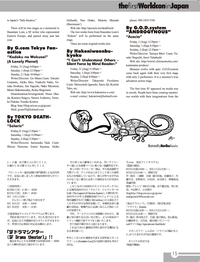 prog report page