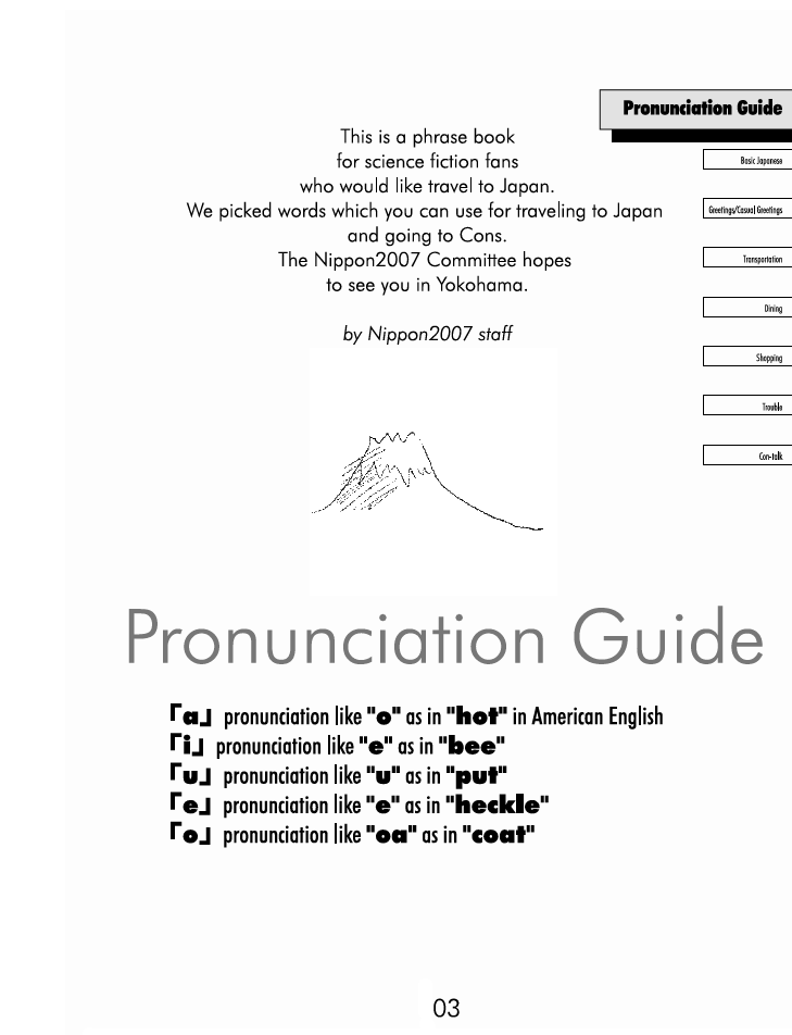 Japanese Phrase book page