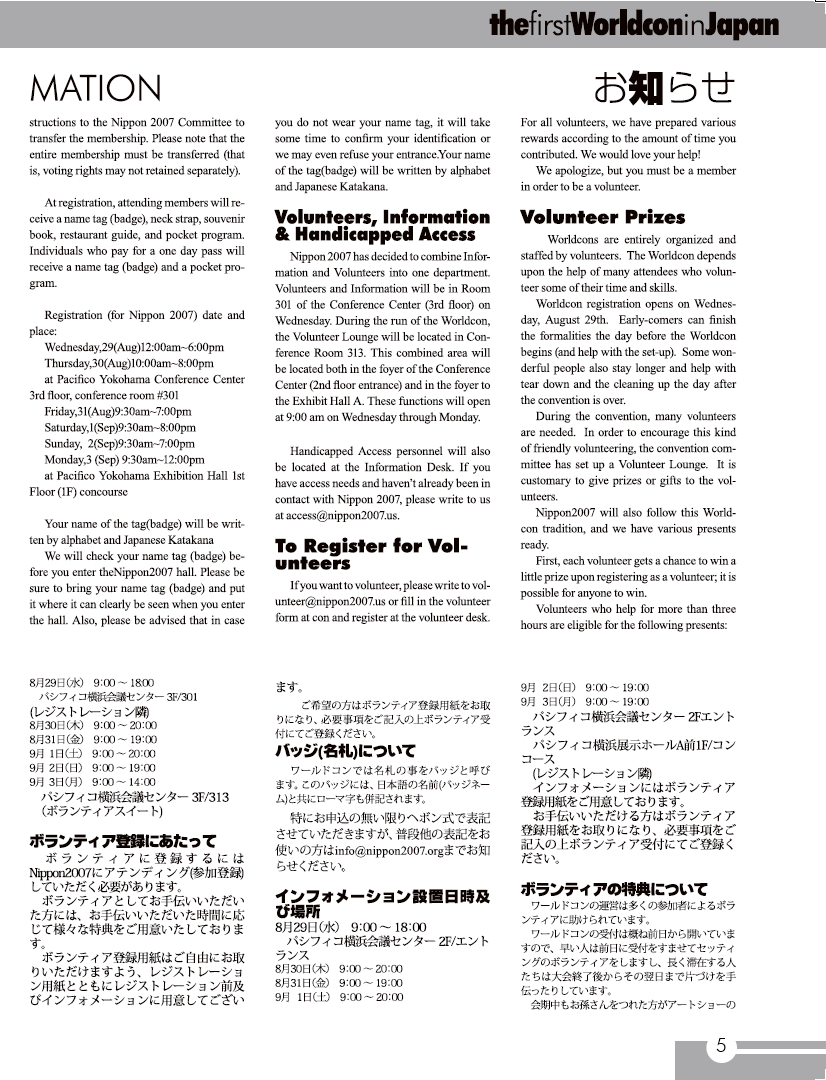 prog report page