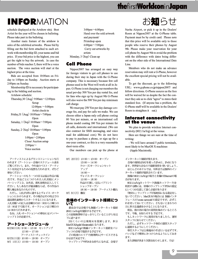 prog report page