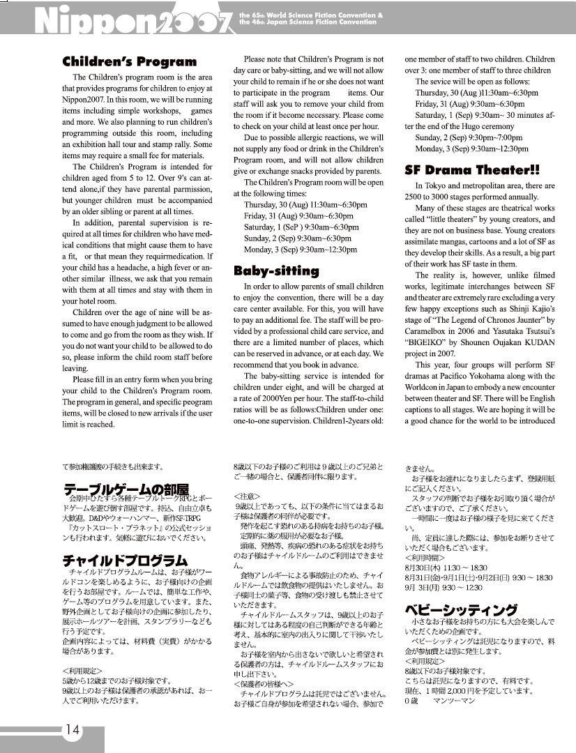 prog report page