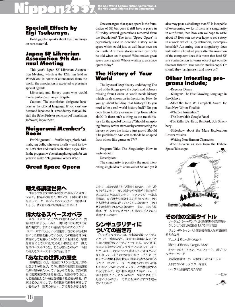 prog report page